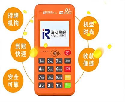 个人POS机在东坑镇年初激活要注意什么？